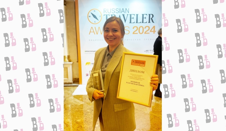 Шагай как мы!