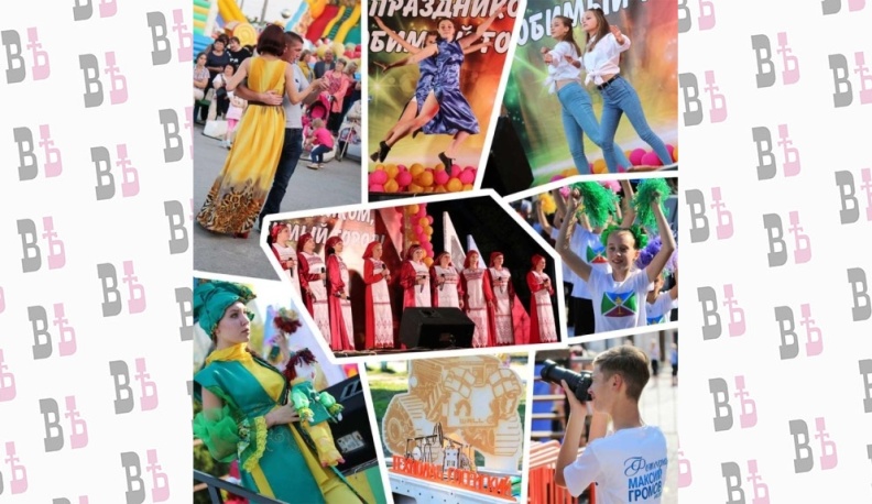 День, которого ждём