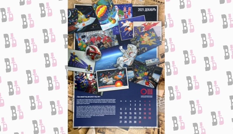 В Калужской области откроется выставка космических календарей