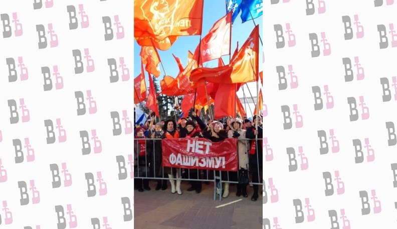 В Калуге проходит митинг-концерт, посвященный Крымской весне