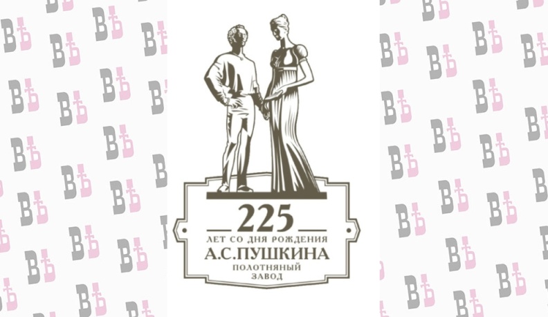 В Калуге проведут Пушкинский фестиваль