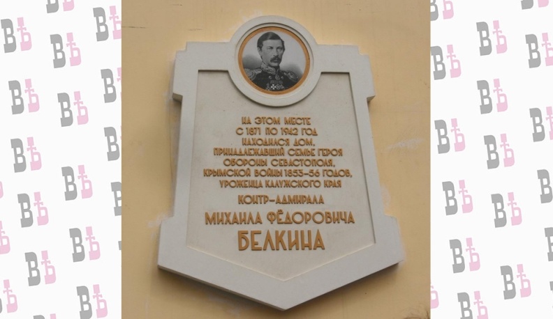 В Калуге хотят создать аллею героев-земляков