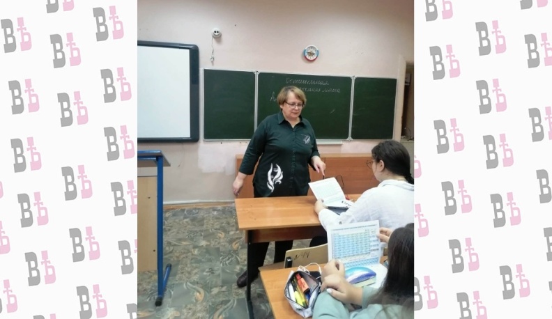 Волшебная химия