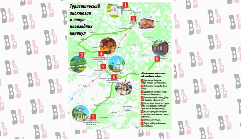 Делимся лучшим с россиянами