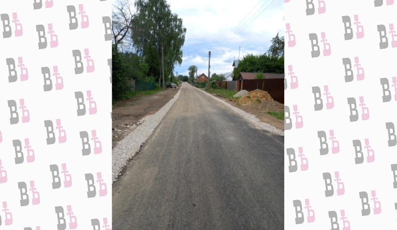В Кондрове ещё на одной улице положили новый асфальт