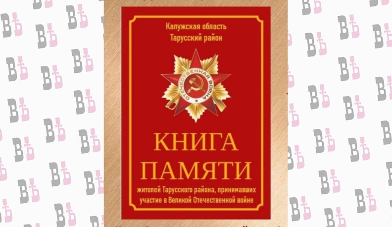 Все в одном строю