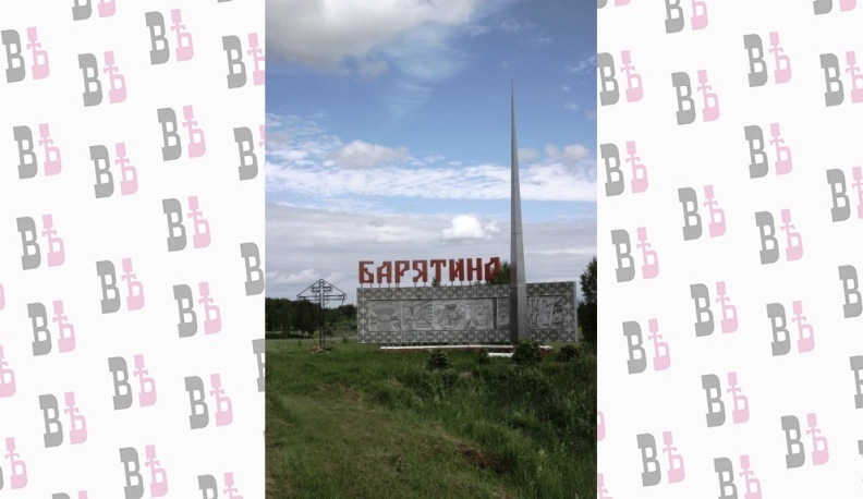 ВОИН, ГЕРОЙ, ТРУЖЕНИК!