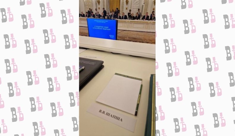 Владислав Шапша принимает участие в заседании Госсовета РФ