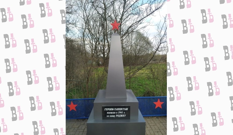 В Тарусском районе реконструировали воинское захоронение