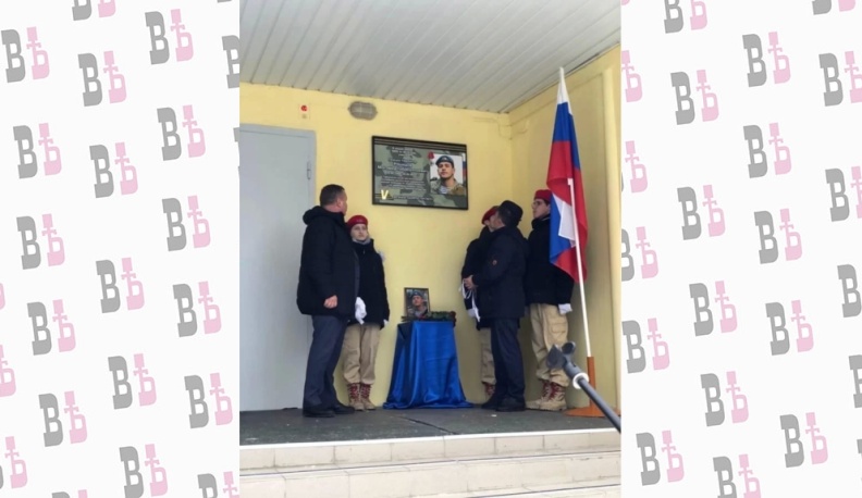 В Ферзиковском районе увековечили память участника СВО