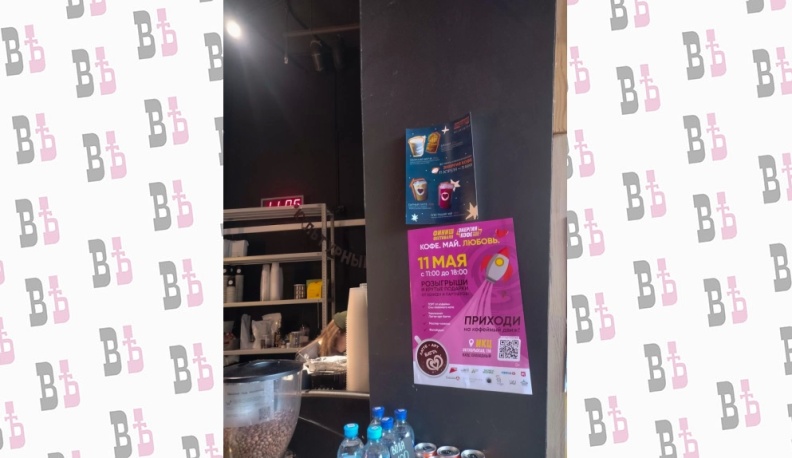 Калужане смогли попробовать необычный кофе