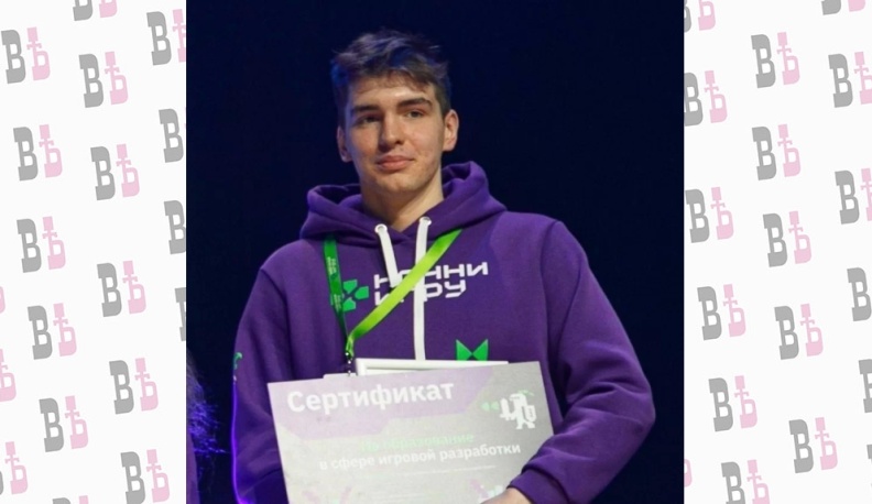 Калужский школьник стал победителем первого сезона Всероссийского конкурса «Начни игру»