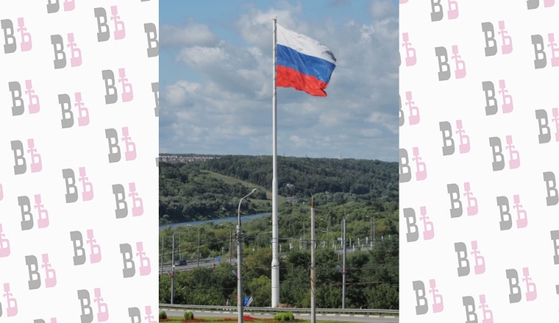 Реет триколор