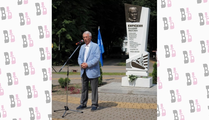 В Калуге торжественно открыли памятник академику Владимиру Кирюхину 