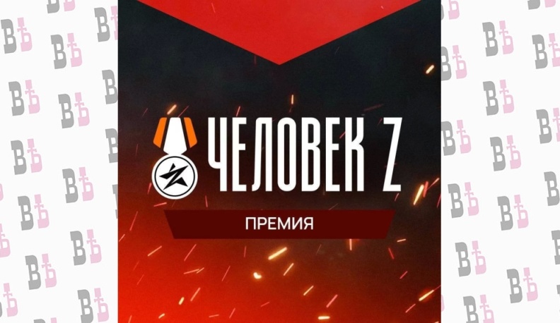 Организаторы калужской премии «Человек Z» назвали финалистов