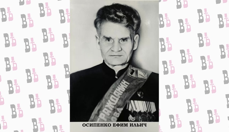 Номер первый