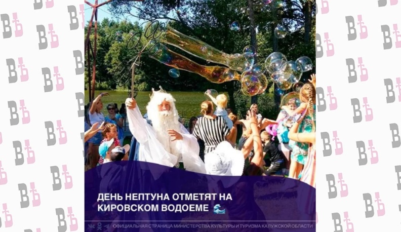 На водоеме в Кировском районе пройдет «День Нептуна»