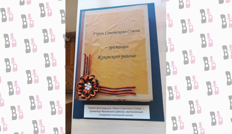 В региональном Законодательном Собрании открыта выставка, посвящённая подвигу жителей области в годы Великой Отечественной войны