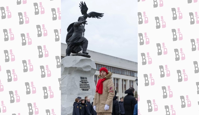 В Калуге отметили 585-ю годовщину со дня рождения Ивана III