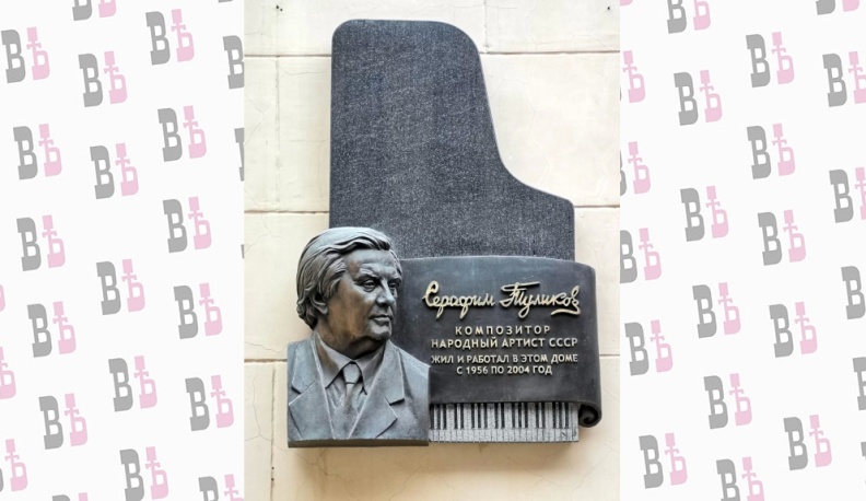 Здравствуй, милый серафим