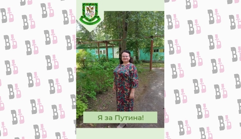 Сотрудница спортшколы «Орленок» выразила поддержку и уважение российским военнослужащим в зоне СВО