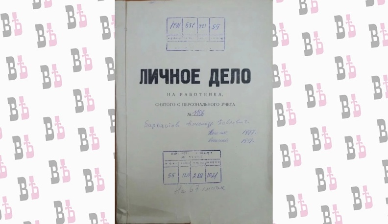 Майор «Вихрь»: мещовская ипостась