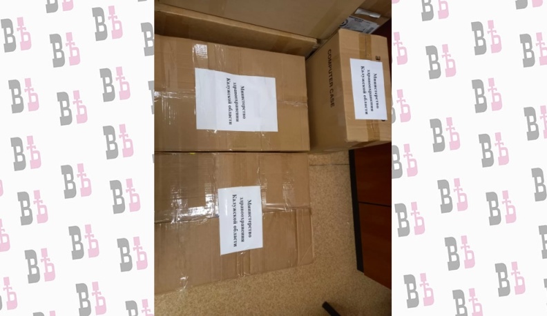 Калужские медики отправили гуманитарную помощь для Белгородчины