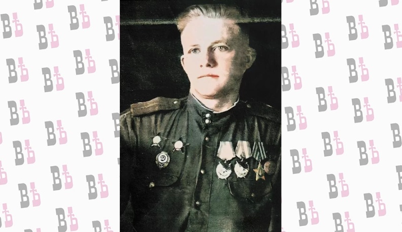 Не раз глядевший смерти в глаза