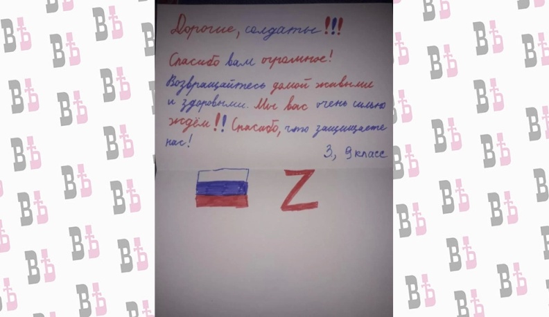 Помощь, прошедшая через сердце