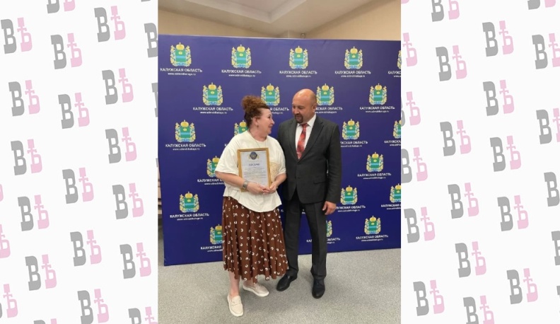 Калужских медиков и предпринимателей поблагодарили за помощь Первомайску