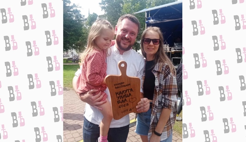 Первыми Артёма Щербакова поздравили жена и дочка. Он и его слаженная команда приготовили четыре тысячи котлет для фестивальной площадки. И все это мигом раскупалось гурманами. А в ближайшее время на улице Театральной Артем открывает еще одно кафе со своей