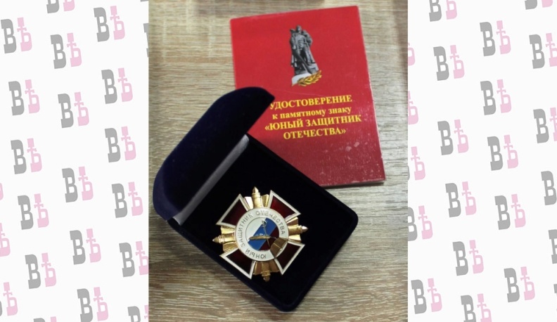 Спас-Деменский школьник награжден памятным знаком «Юный защитник Отечества»