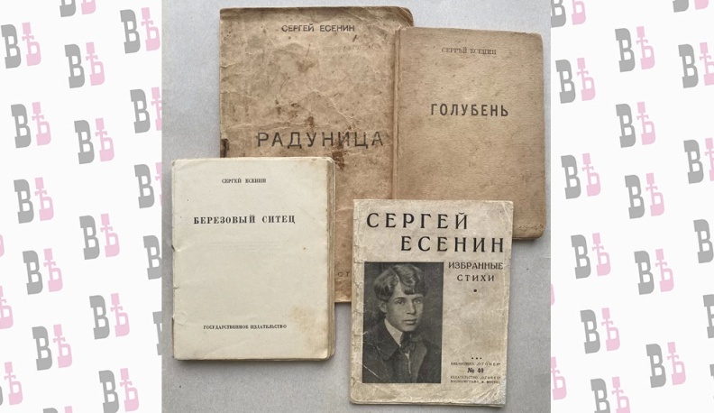 Книги, изданные при жизни поэта.