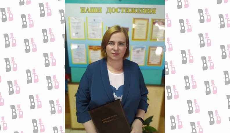 Её выбрала профессия