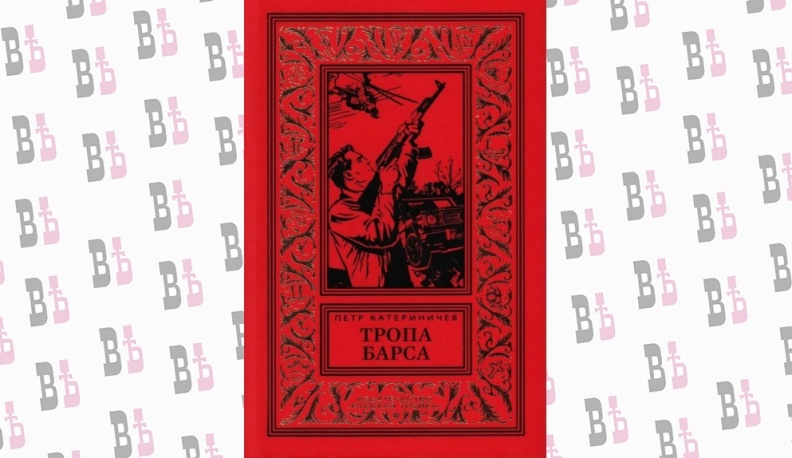 «Центрполиграф» переиздал ещё одну книгу журналиста ИД «Калужские губернские ведомости»