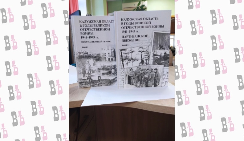 Документально о войне