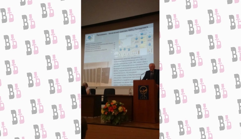 Обнинск отметил 25-летний юбилей информационно-аналитического центра Росгидромета