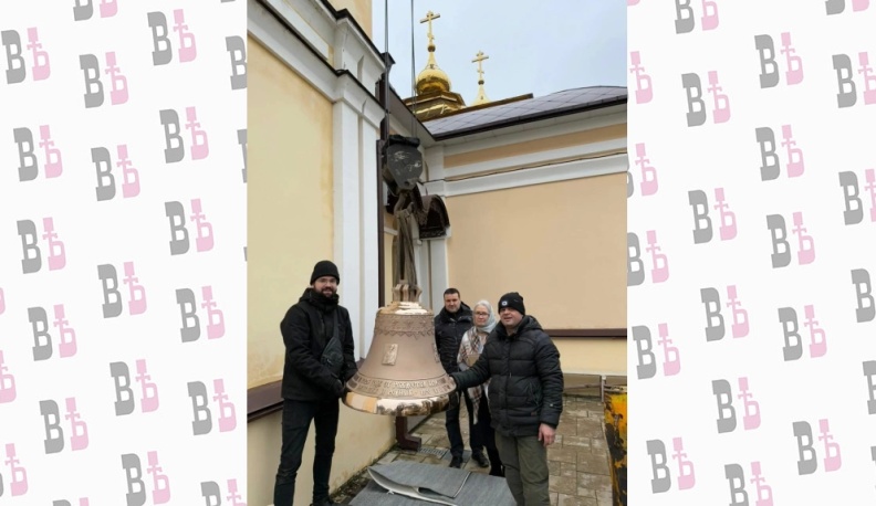 Храм в Жуковском округе получил 13 колоколов