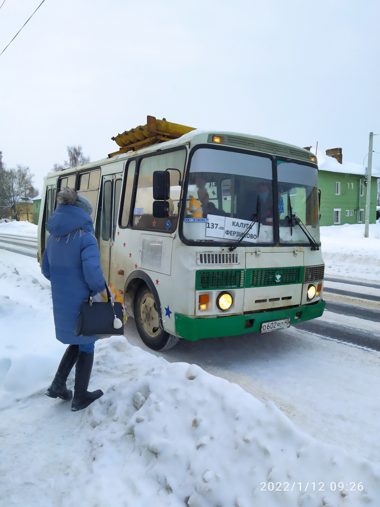 Автобус Ферзиково-Калуга.jpg