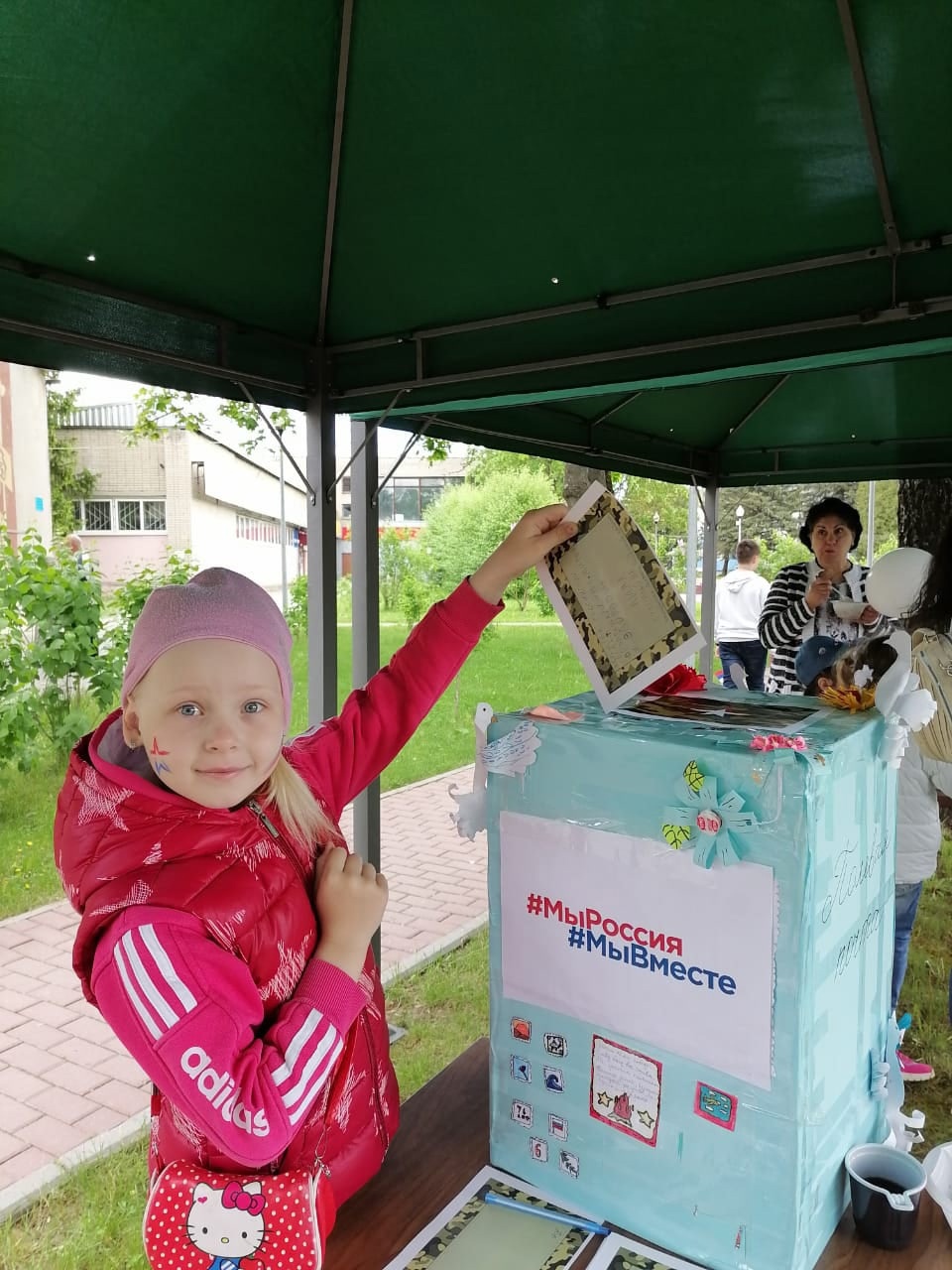 Мы вместе.jpg