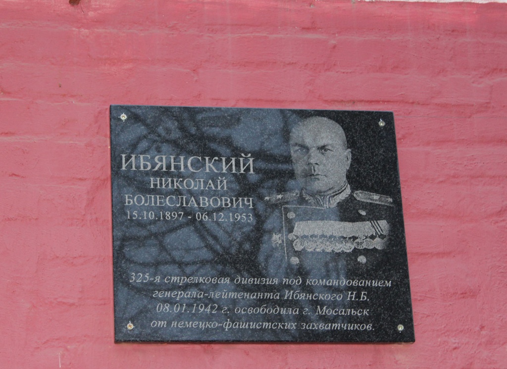 открытие доски 5.JPG