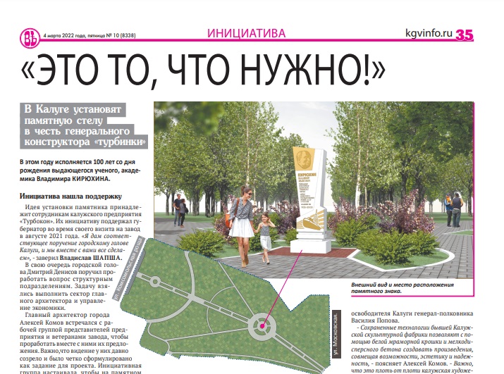 Это то, что нужно.jpg