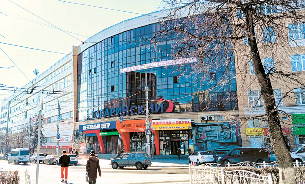 ВНИИМЭТ сегодня.jpg