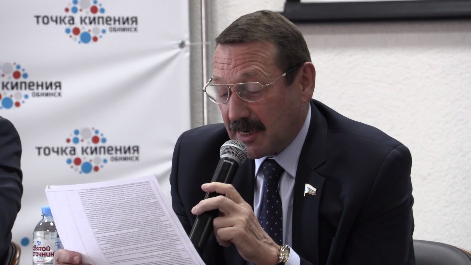 встреча депутата ГД РФ Г.И. Скляра.jpg