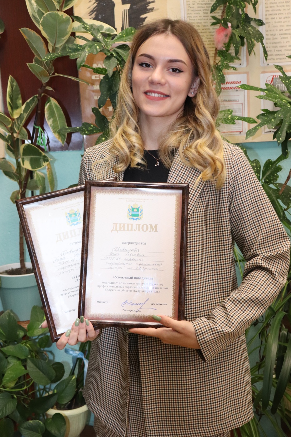 Анна Привалова.JPG