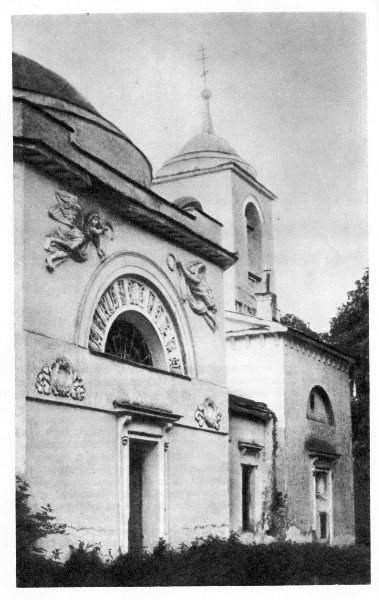 Церковь Николая Чудотворца.jpg