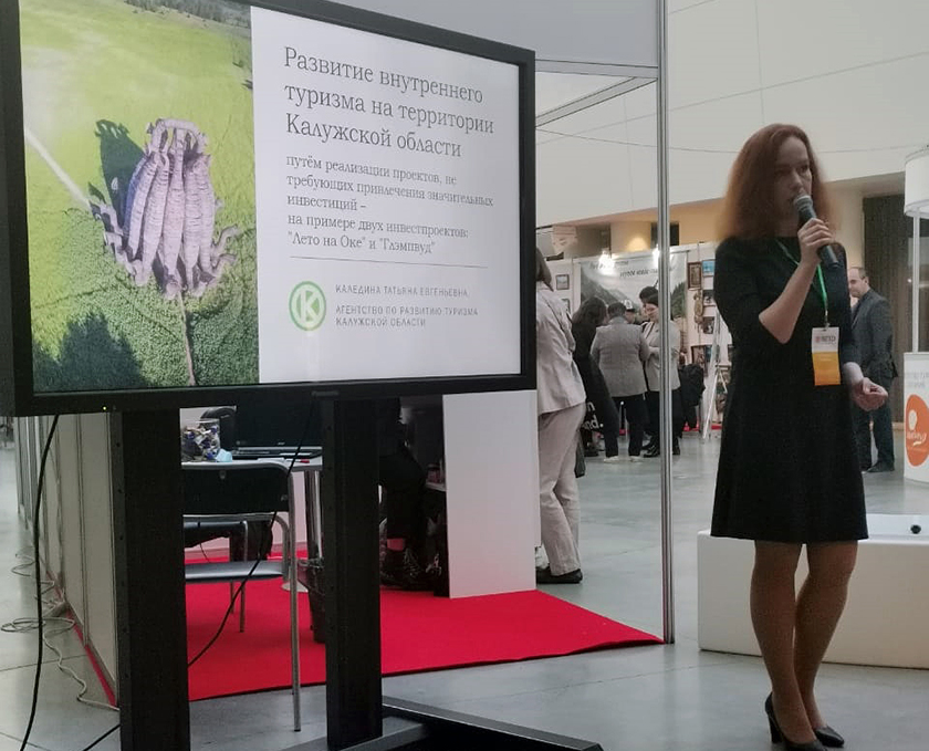 выступление Татьяны Калединой в Екатеринбурге.jpg выступление Татьяны Калединой в Екатеринбурге.jpg