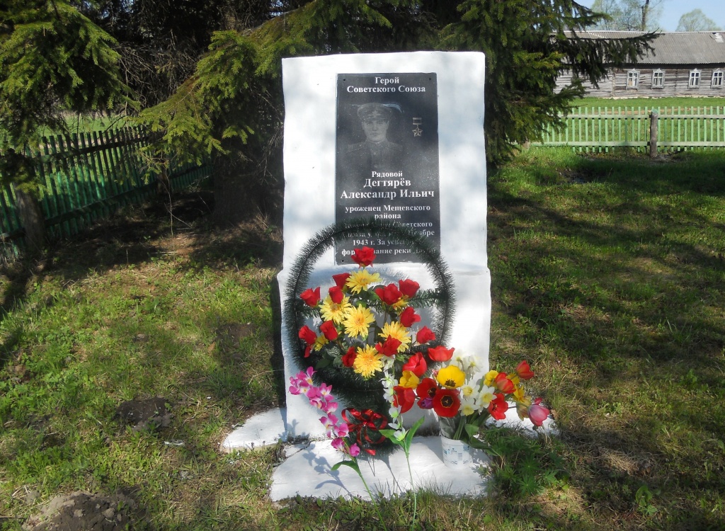 Подкопаево. Памятник земляку – Герою Советского Союза Александру Ильичу Дегтярёву. Автор фото Сусликова Т.А..JPG