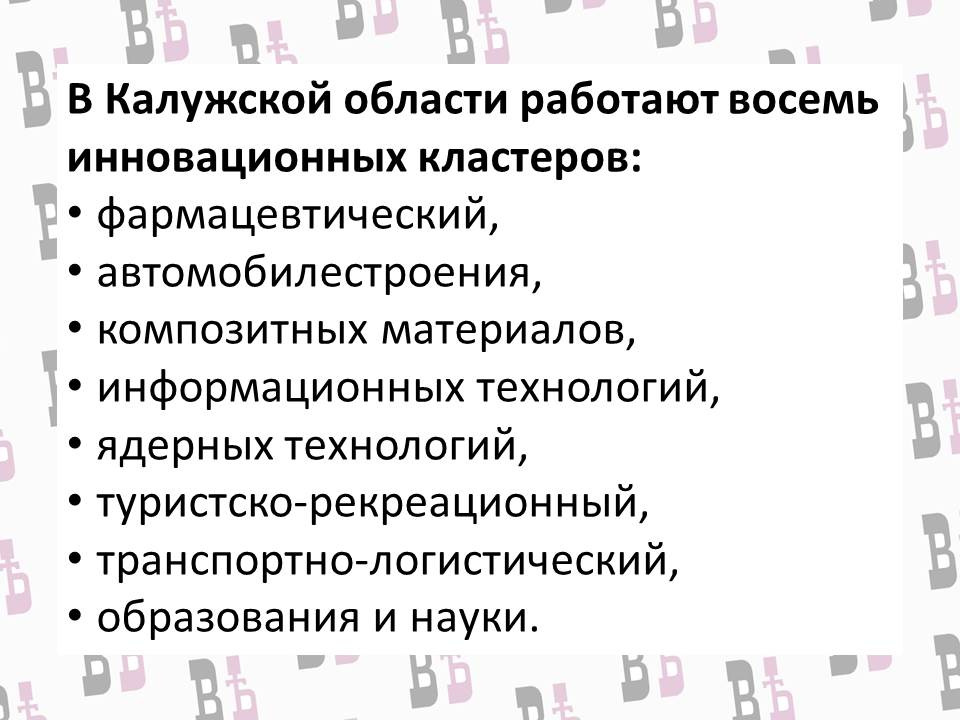 кластеры.jpg