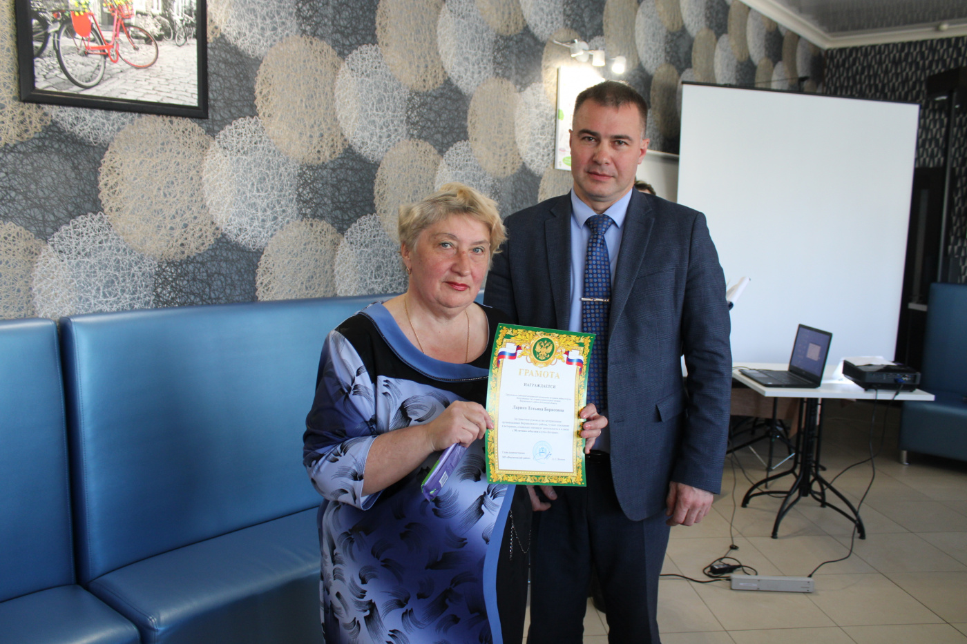 Татьяна Ларина награждена за грамотное руководство ветеранскими организациями Ферзиковского района. Почетную грамоту вручил заместитель главы администрации муниципалитета Сергей Новиков.JPG